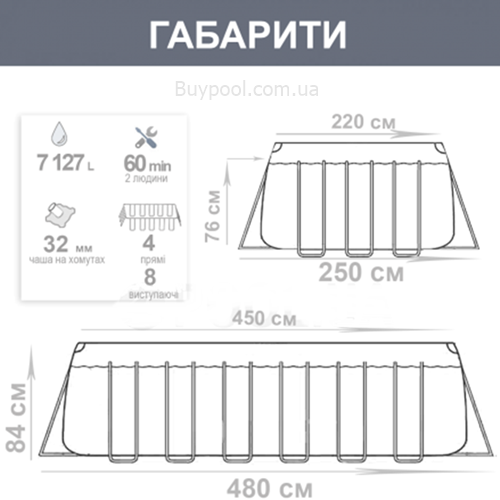 Каркасный бассейн Bestway 56405