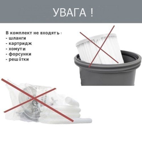 Моторный блок